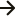 arrow